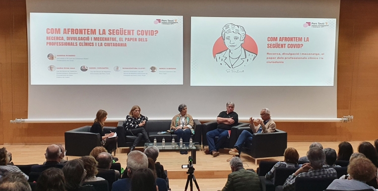 D'esquerra a dreta, Marina Romero, Maria Rosa Sala, Mireia Subirana, Manel Cervantes, Bonaventura Clotet | Cedida