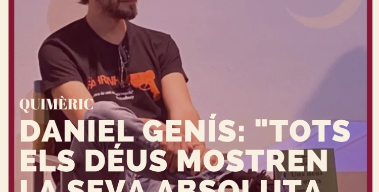 Daniel Genís, autor de 'Els déus ferotges'