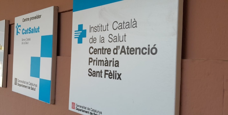 L'entrada al CAP Sant Fèlix, on hi ha l'ASSIR | Núria Garcia