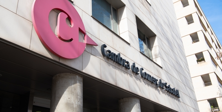Els Premis Cambra Sabadell és lliuren aquesta tarda | Arxiu