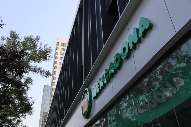 La façana del Mercadona
