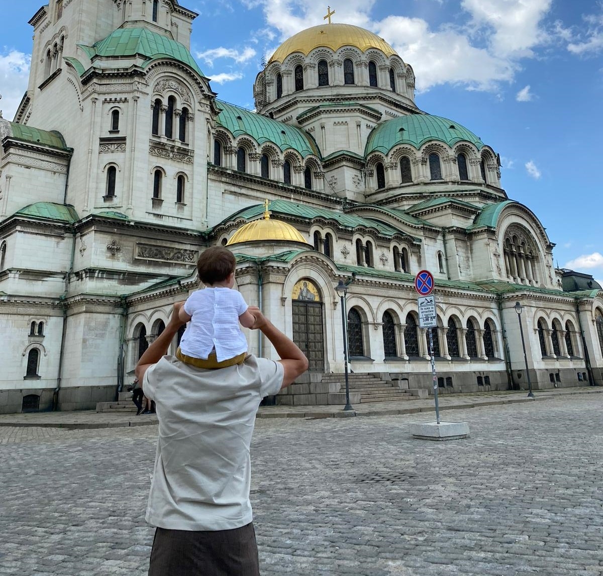 'Carri' de turisme per Sofia